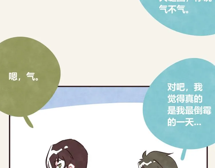 第0280话 孤男寡女 第16页