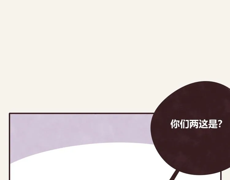 第0280话 孤男寡女 第22页