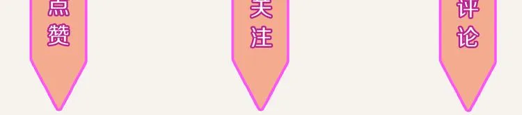 第0281话 叛逆期 第21页