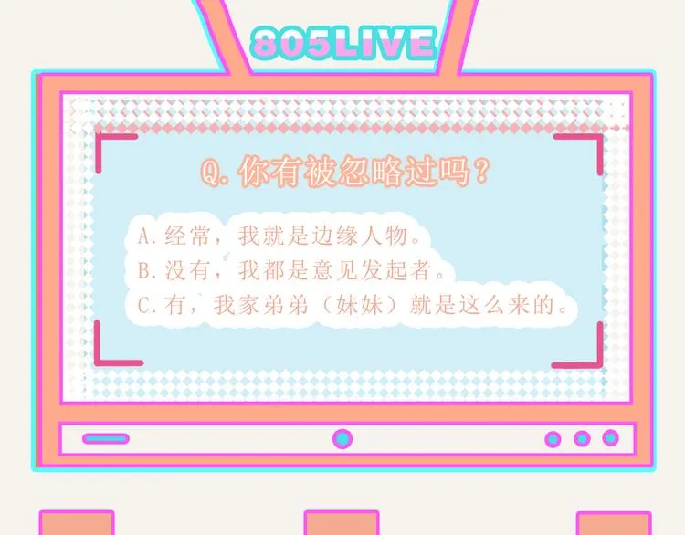 第0282话 为了大众 第35页
