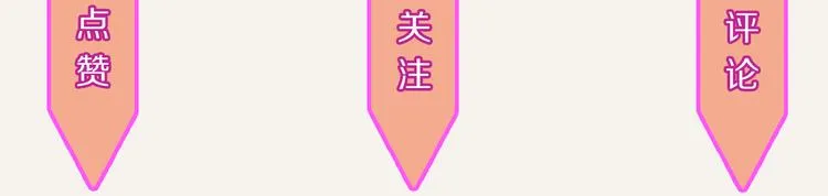 第0282话 为了大众 第36页