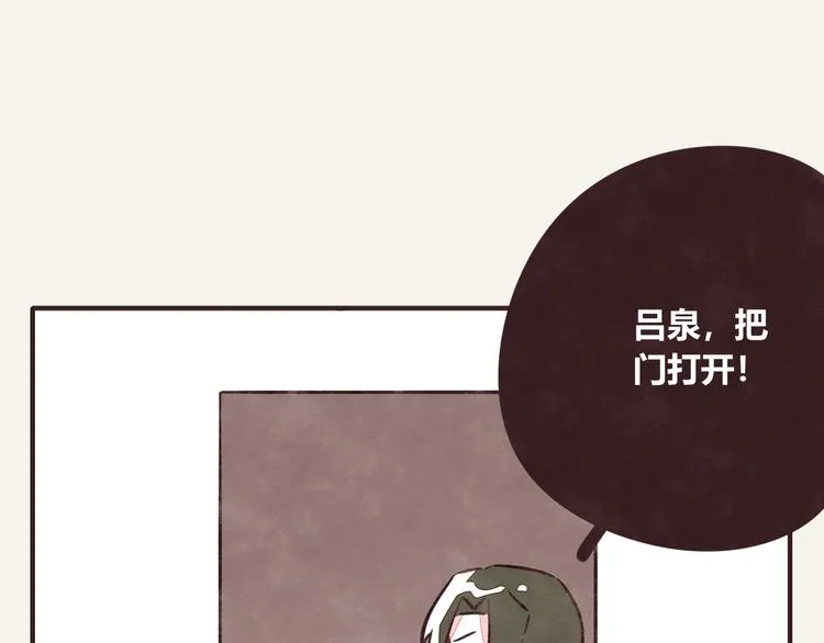 第0283话 亲姐弟1 第4页