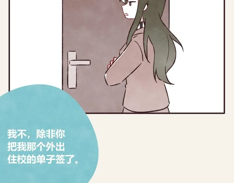 第0283话 亲姐弟1 第5页