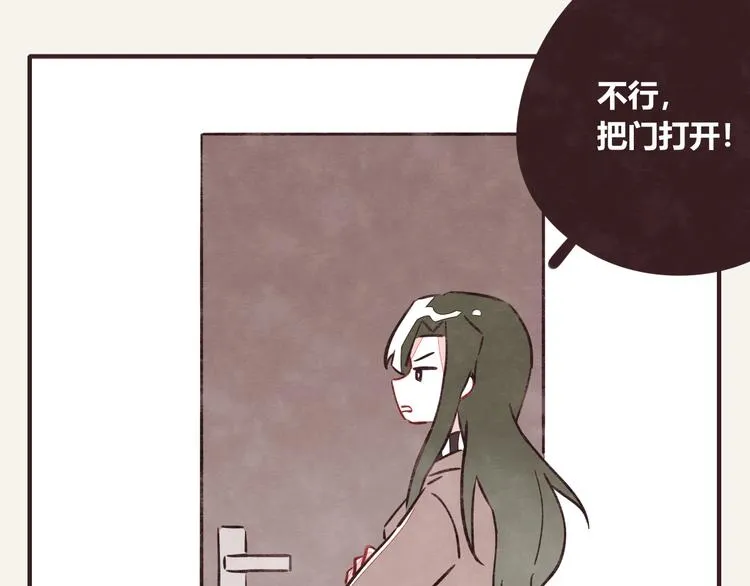 第0283话 亲姐弟1 第7页