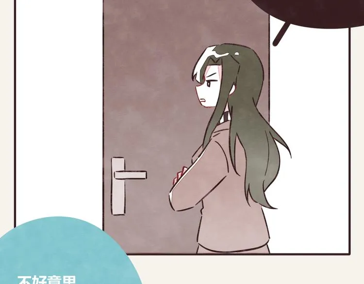 第0283话 亲姐弟1 第10页