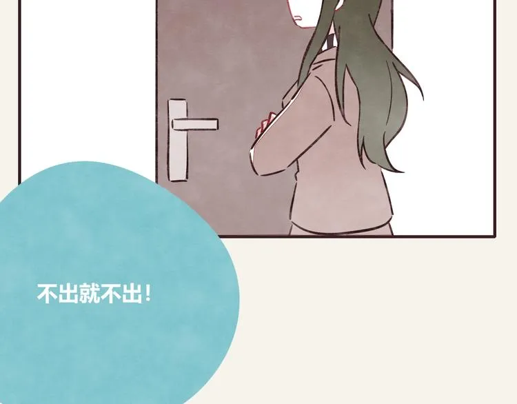 第0283话 亲姐弟1 第13页