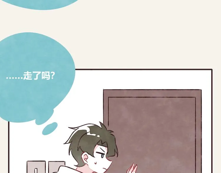 第0283话 亲姐弟1 第14页