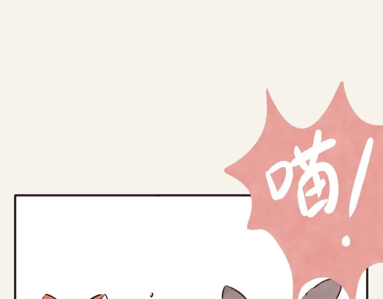 第0284话 亲兄妹1 第14页
