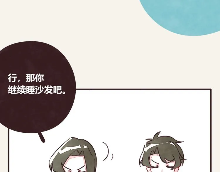 第0285话 亲姐弟2 第4页