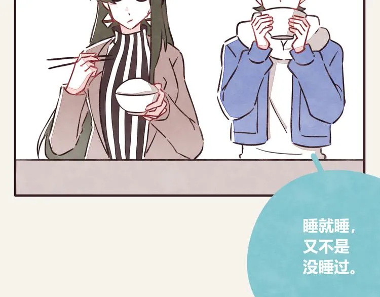 第0285话 亲姐弟2 第5页