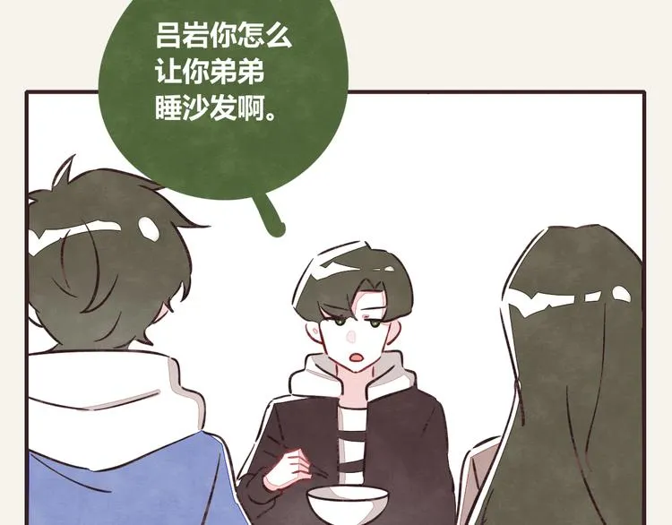 第0285话 亲姐弟2 第7页