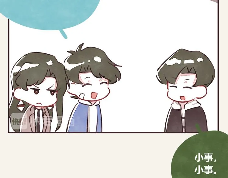 第0285话 亲姐弟2 第13页