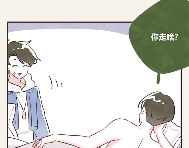 第0287话 床上兄弟 第7页