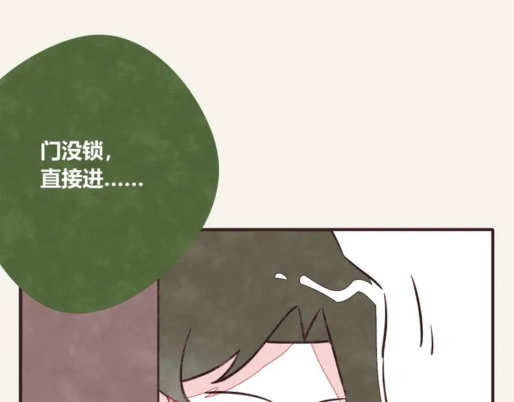 第0288话 亲姐弟3 第4页