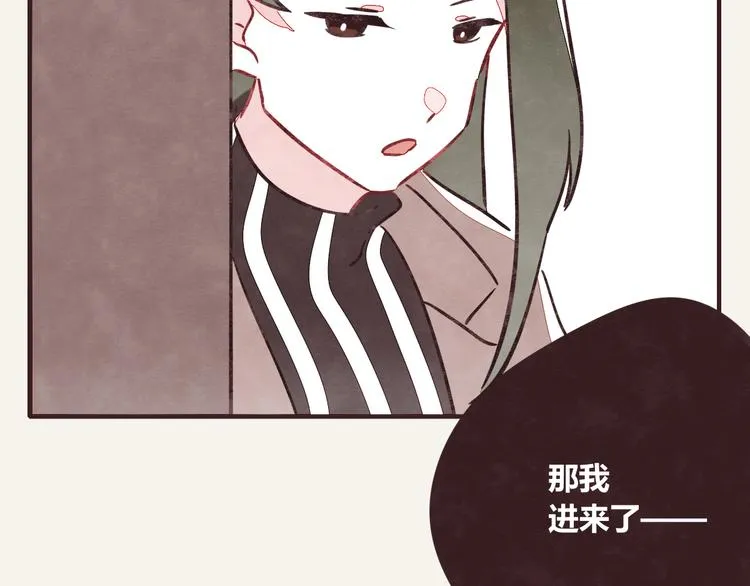 第0288话 亲姐弟3 第5页