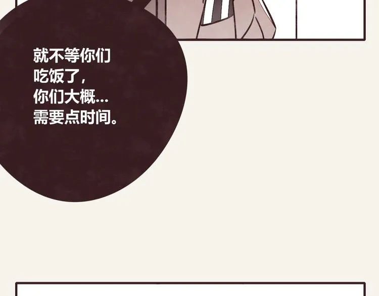第0288话 亲姐弟3 第22页