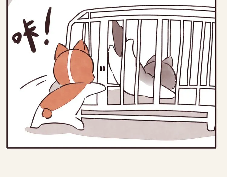 第0289话 亲兄妹3 第32页