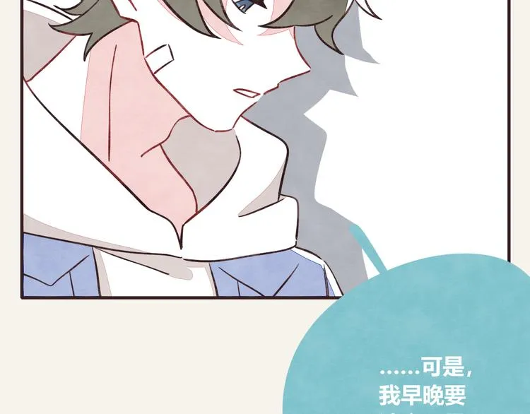 第0290话 亲姐弟4 第10页