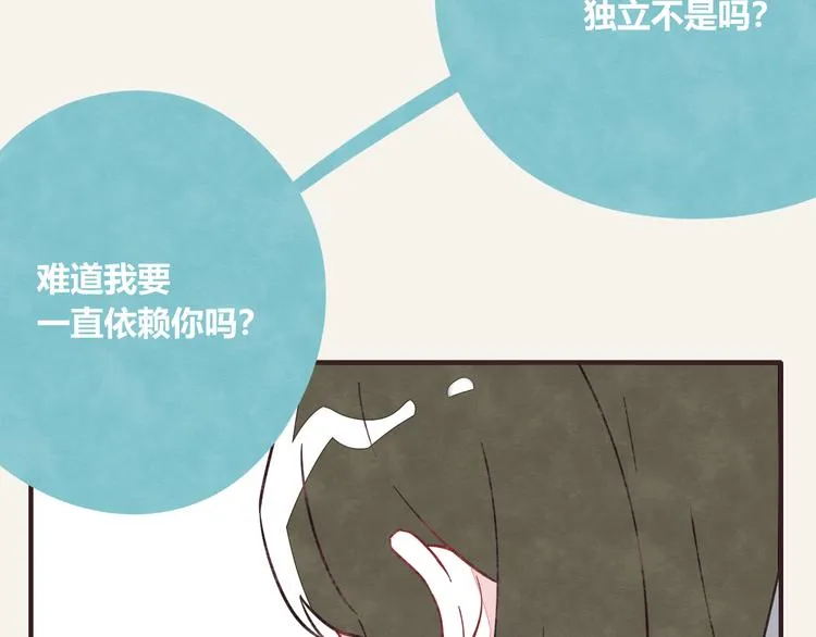 第0290话 亲姐弟4 第11页
