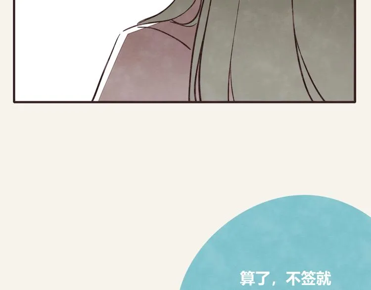 第0290话 亲姐弟4 第13页