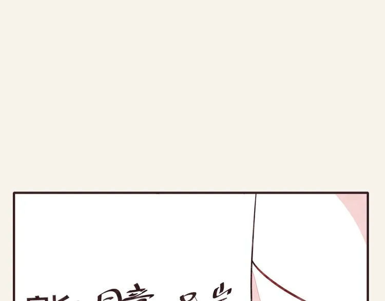 第0290话 亲姐弟4 第25页