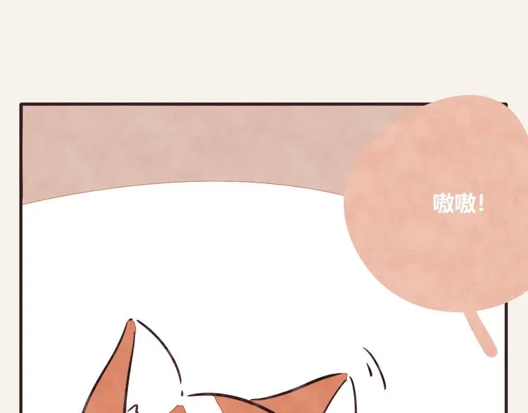 第0291话 亲兄妹4 第7页