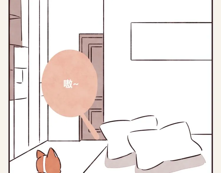第0291话 亲兄妹4 第10页