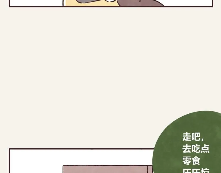 第0291话 亲兄妹4 第22页
