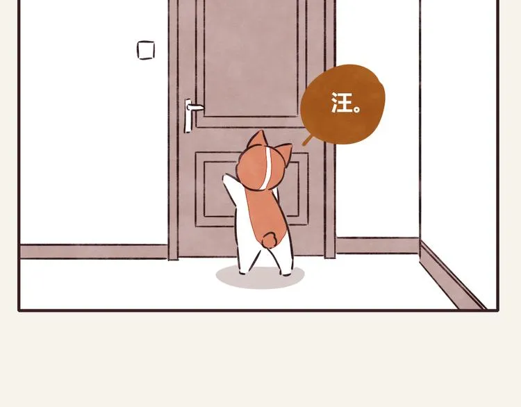 第0291话 亲兄妹4 第26页