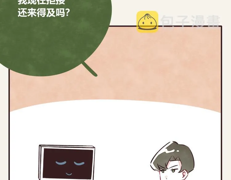 第0292话 突如其来的任务 第14页