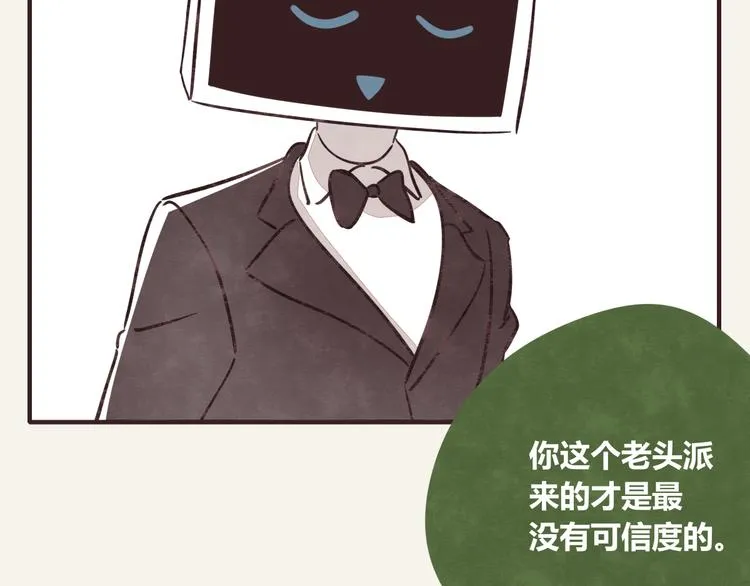 第0293话 抽签 第5页