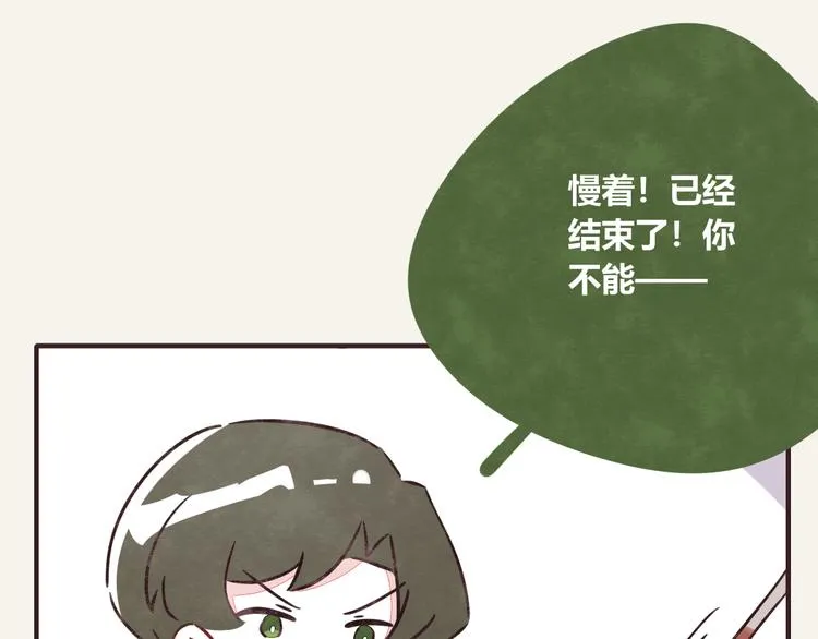 第0293话 抽签 第17页
