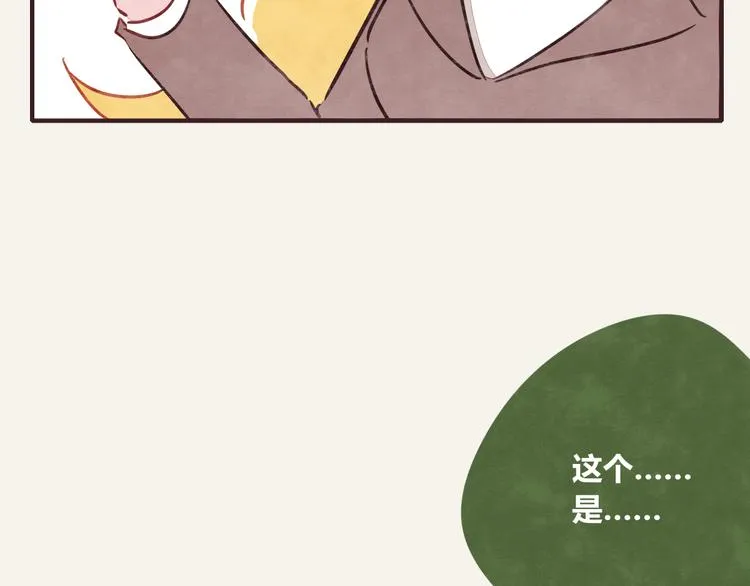 第0293话 抽签 第22页