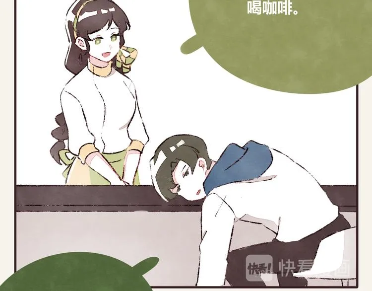 第0294话 万事开头难 第2页