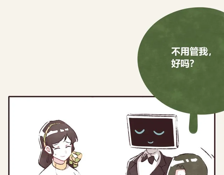 第0294话 万事开头难 第14页