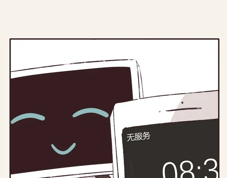 第0294话 万事开头难 第17页