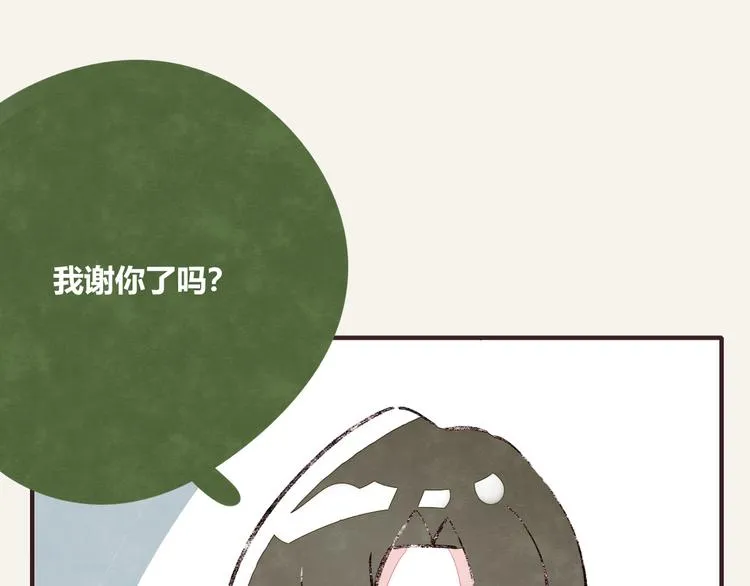 第0294话 万事开头难 第22页