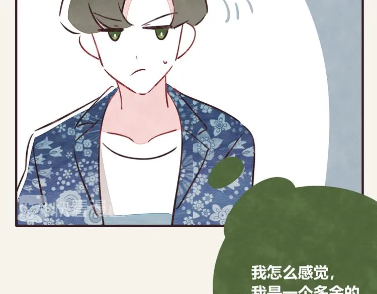 第0295话 少女的疑问 第20页