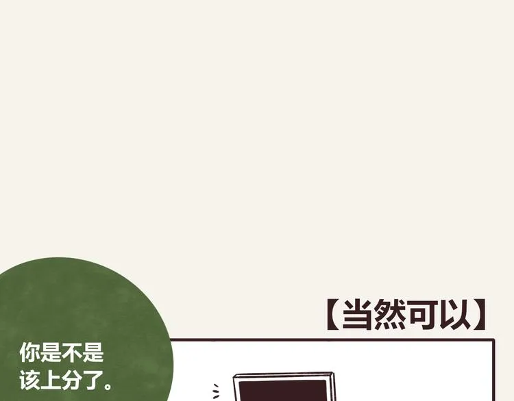 第0296话 当然可以 第1页