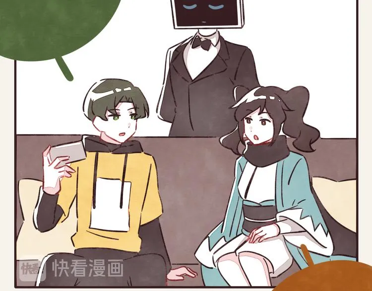第0296话 当然可以 第2页