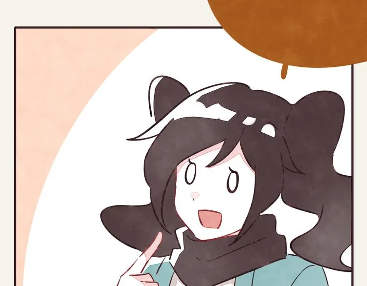 第0296话 当然可以 第10页
