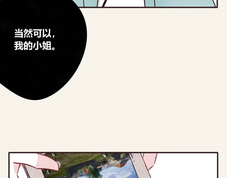 第0296话 当然可以 第14页