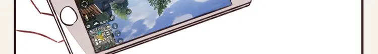 第0296话 当然可以 第15页