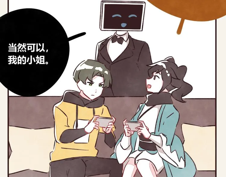 第0296话 当然可以 第26页