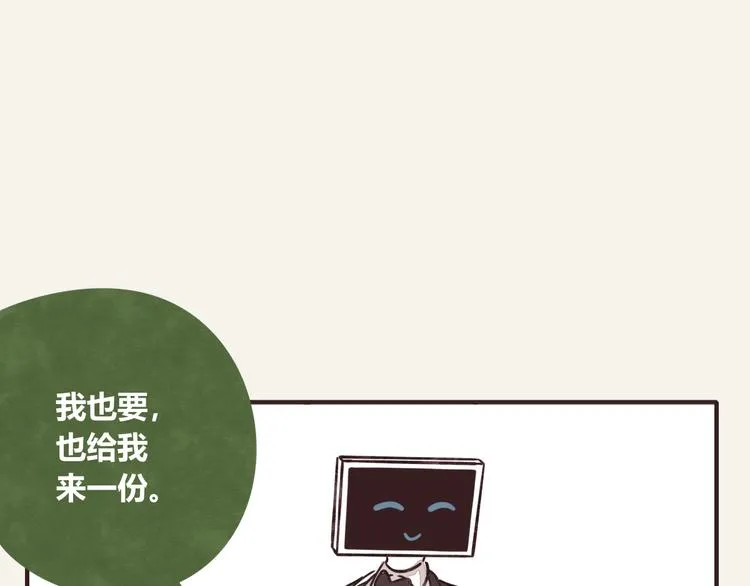 第0296话 当然可以 第28页