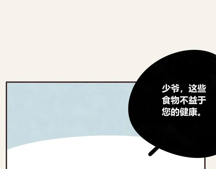 第0296话 当然可以 第31页
