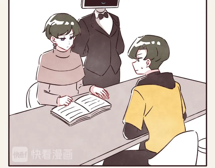 第0297话 论静坐是什么样子 第2页