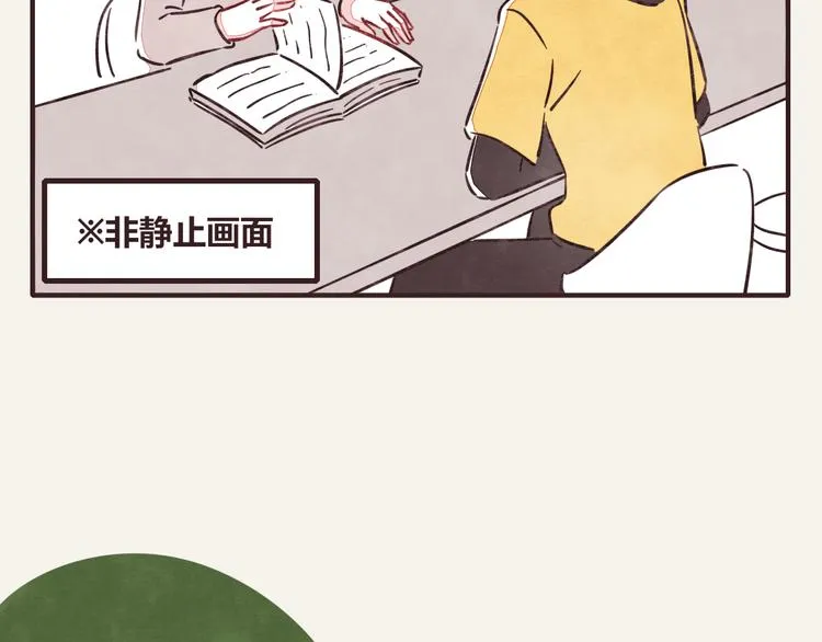 第0297话 论静坐是什么样子 第8页