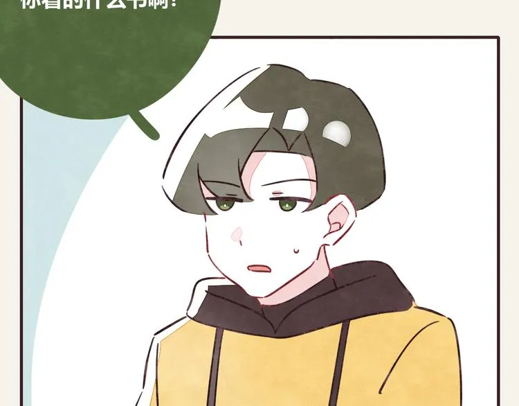 第0297话 论静坐是什么样子 第10页