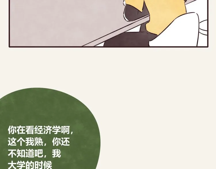 第0297话 论静坐是什么样子 第22页